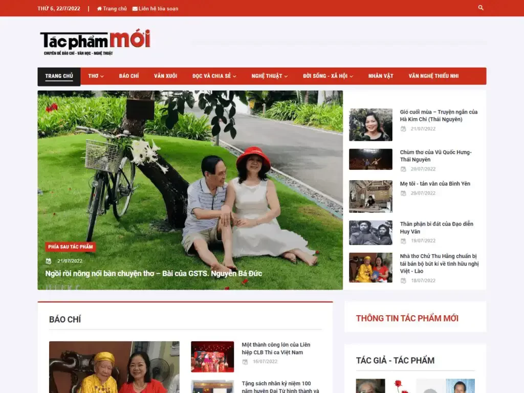 thumb-tpm-1024x768-1